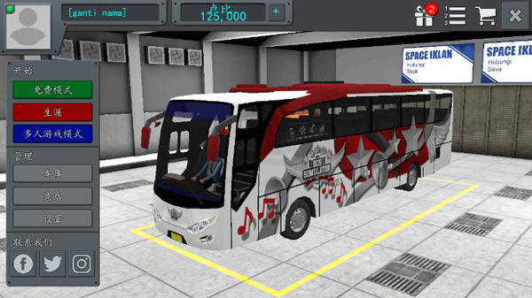 印尼巴士车辆MOD巴士车包完整版