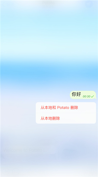 Potat土豆app
