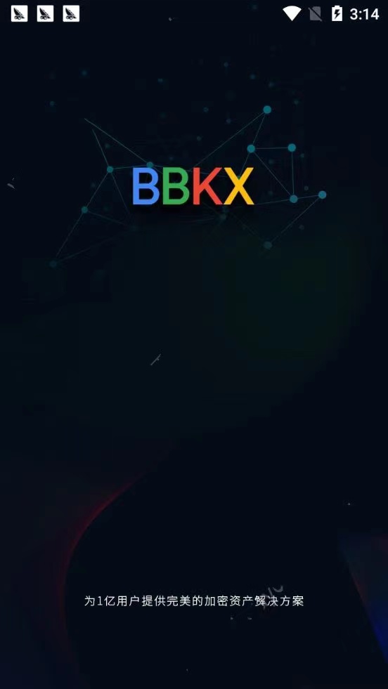 bbkx交易所app.jpg
