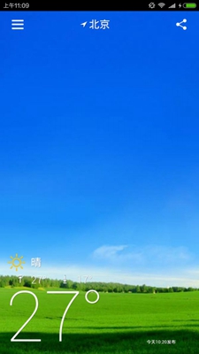 wei天气app
