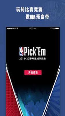 NBA APP1.jpg