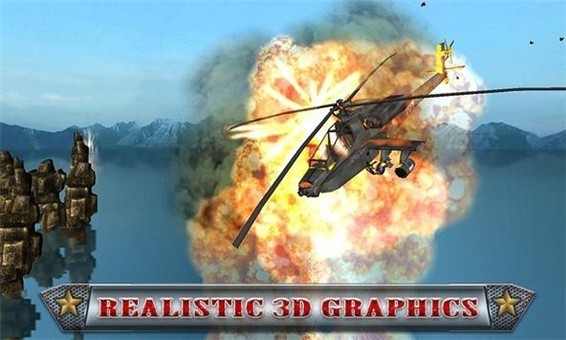 武装直升机3D.jpg
