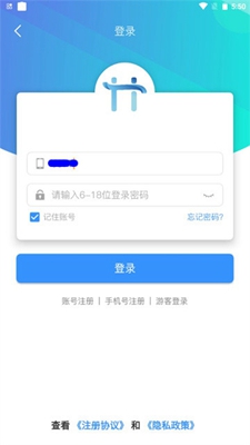 天浩互娱app