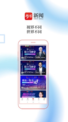 紫牛新闻app