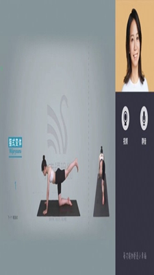 光合熊猫瑜伽app