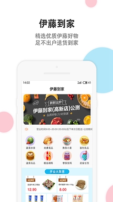 中国儿童中心app