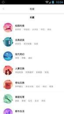 金昌天气app