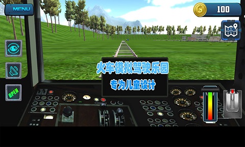 火车模拟驾驶乐园.jpg