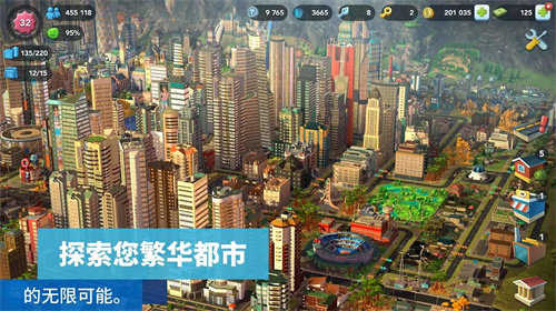 模拟城市无限金币绿钞2023