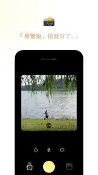 黄油相机最新版app.jpg
