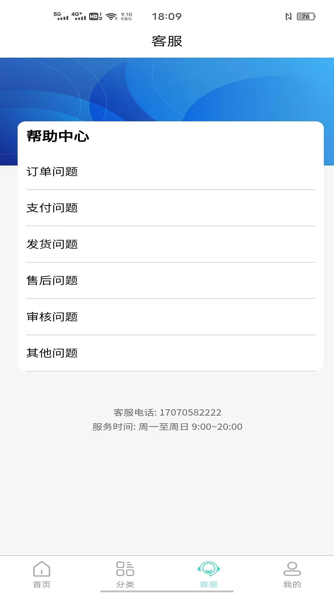 快租易购app.jpg