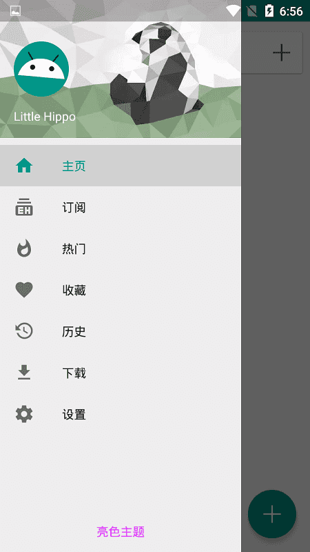 ehviewer绿色1.9.5.2汉化版
