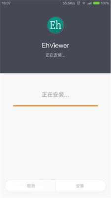 ehviewer绿色 版1.9.5.2