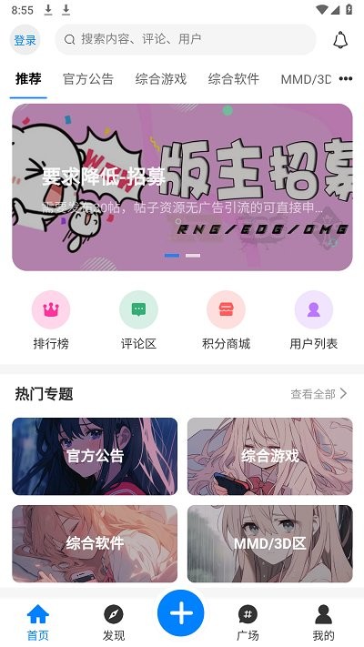 芥子侠app.jpg