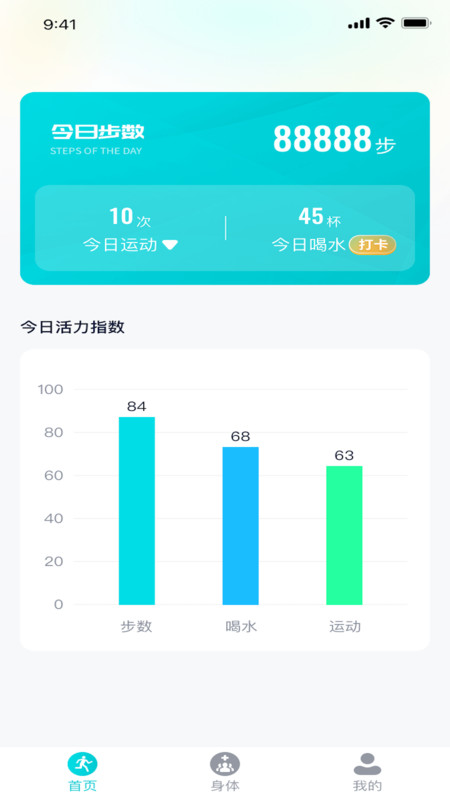 步步生辉app.jpg