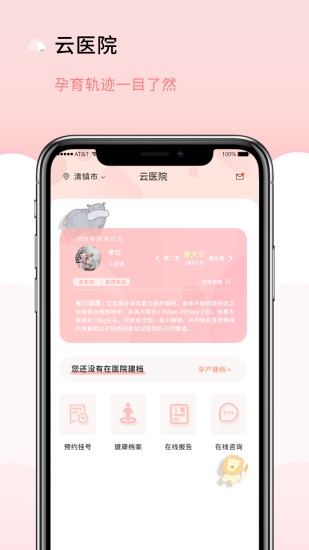 双祥相册app.jpg