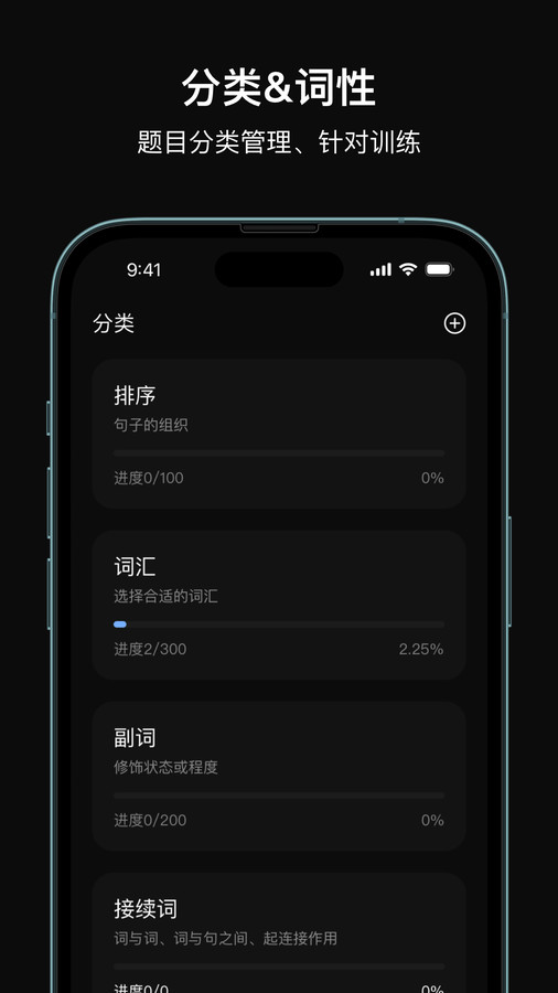 芝习日语app.jpg
