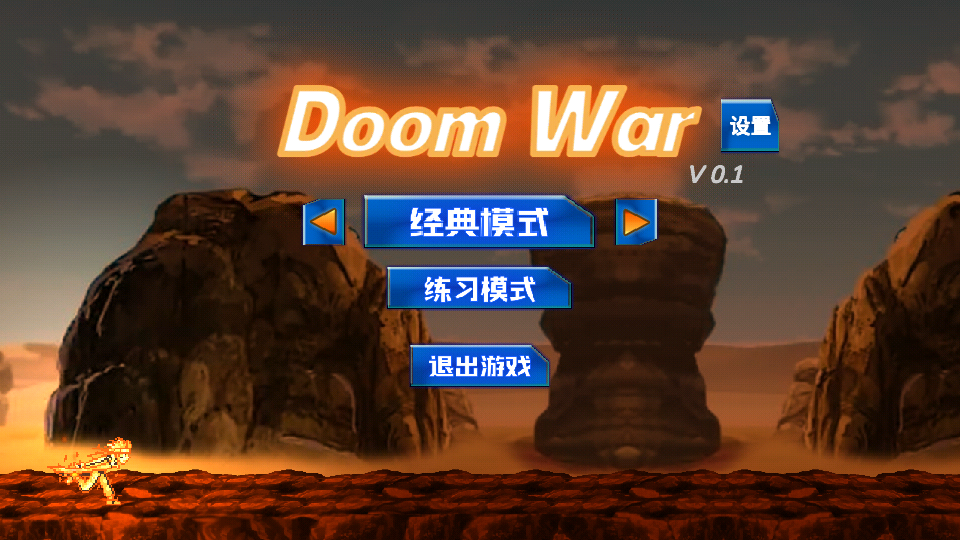 DoomWar2