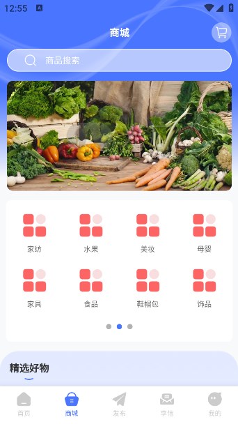 享华民app.jpg